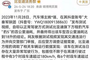 意媒：尤文冬窗将尝试出售DV9+签新前锋，博尼法斯是热门候选